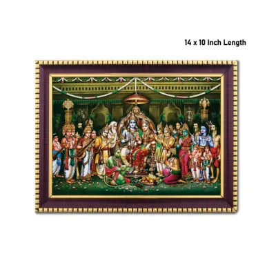 Ramar Pattabhishekam Photo Frame – 14 x 10 Inch